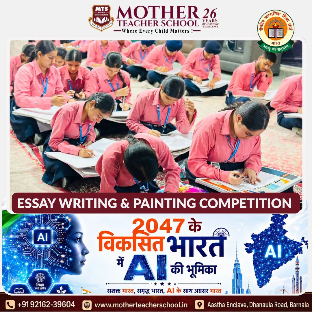 Mother Teacher School Barnala